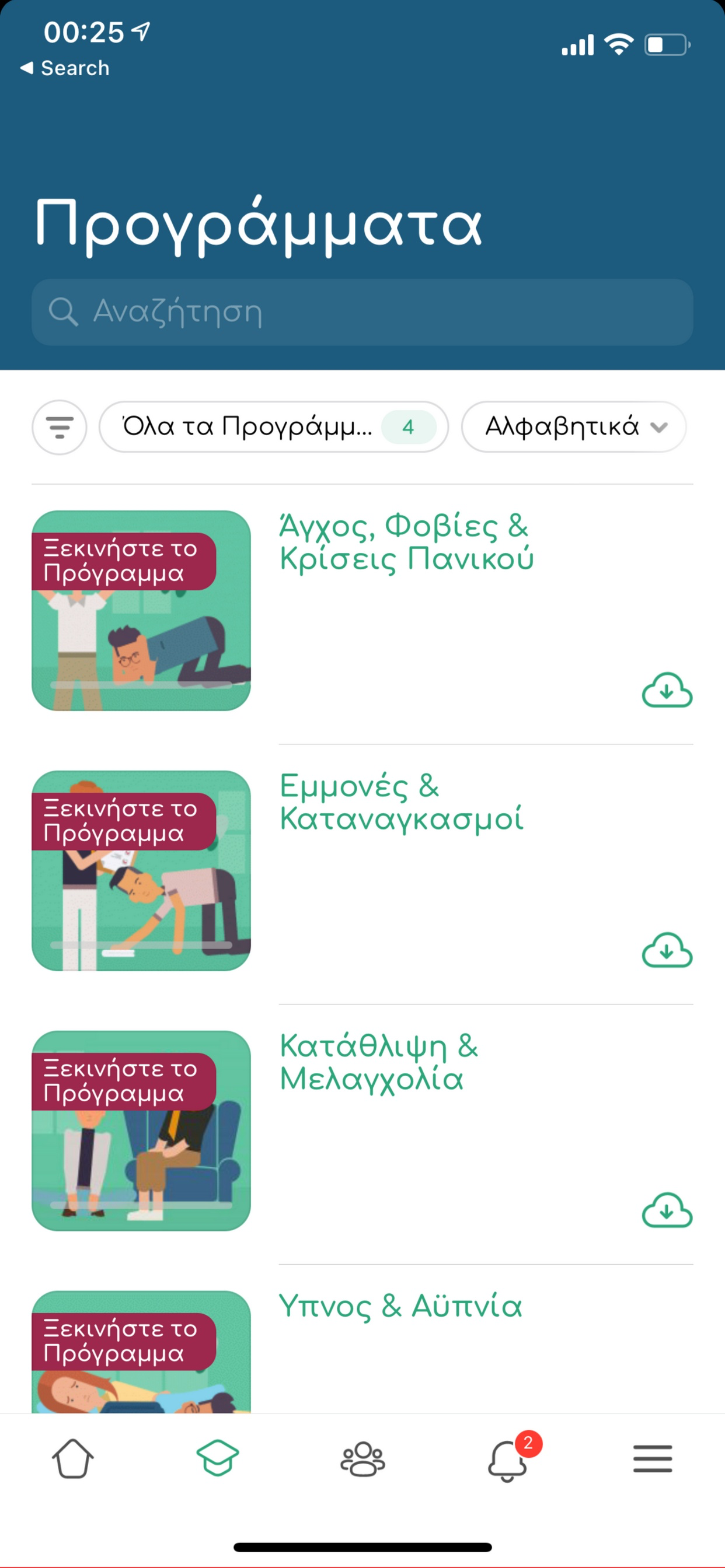CureClass