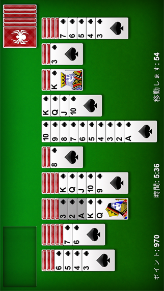 Spider Solitaire Pro ▻ screenshot1