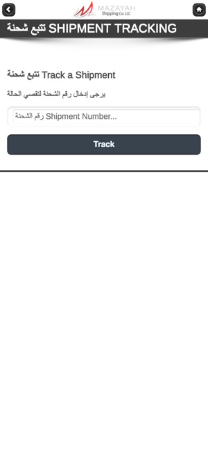Mazayah Shipping(圖2)-速報App