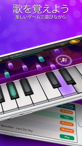 ピアノ - 鍵盤、リアルタイル、歌ゲーム Pianoのおすすめ画像3