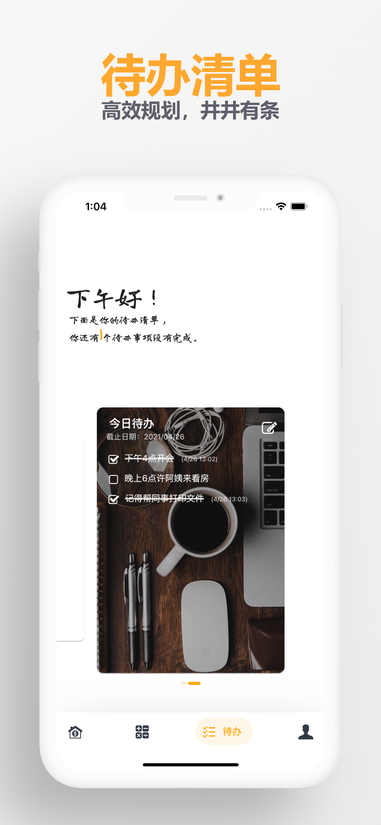 房贷计算器-2022最新LPR利率