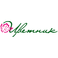 Цветник  Альметьевск