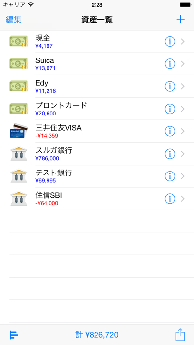 CashFlow LTのおすすめ画像2