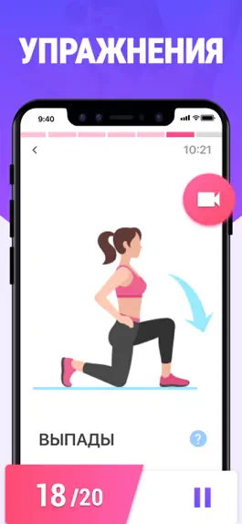 Game screenshot Женщина, фитнес для похудения hack