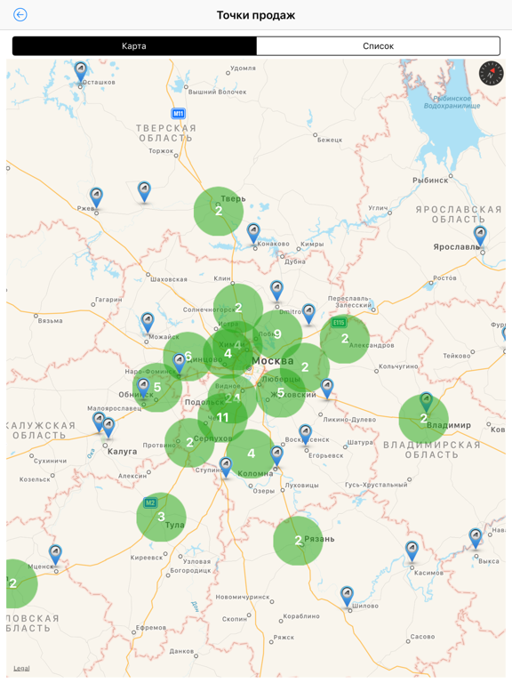 Screenshot #6 pour Альта-Профиль