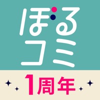 ぼるコミ-漫画アプリ