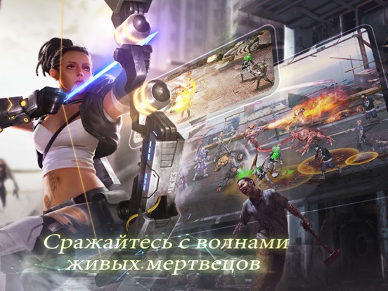 Dead Tide для iPad