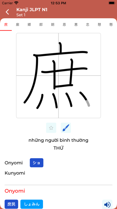 Từ Vựng N1 ( Tiếng Nhật JLPT ) Screenshot