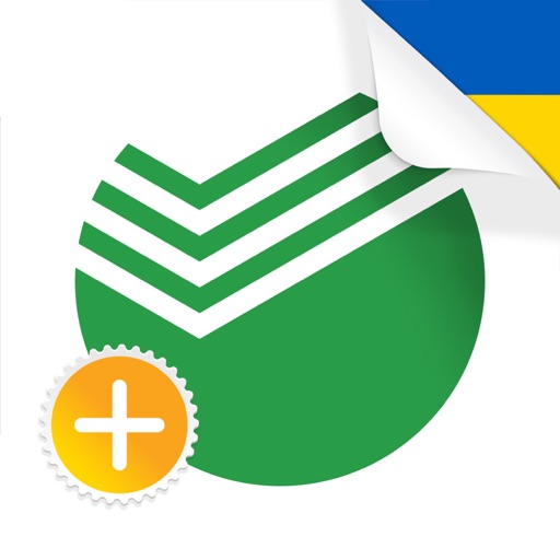 Сбербанк Украина Онлайн +