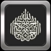 Listen The Holy Quran - Arabic
