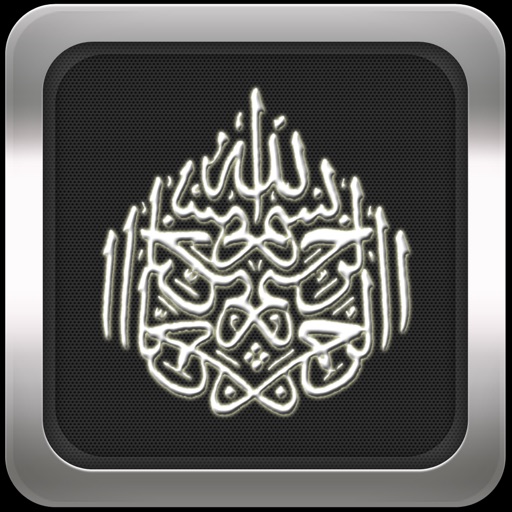 Listen The Holy Quran - Arabic Icon