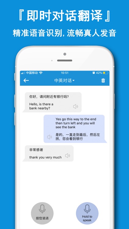 Translators - voice and photo screenshot-5