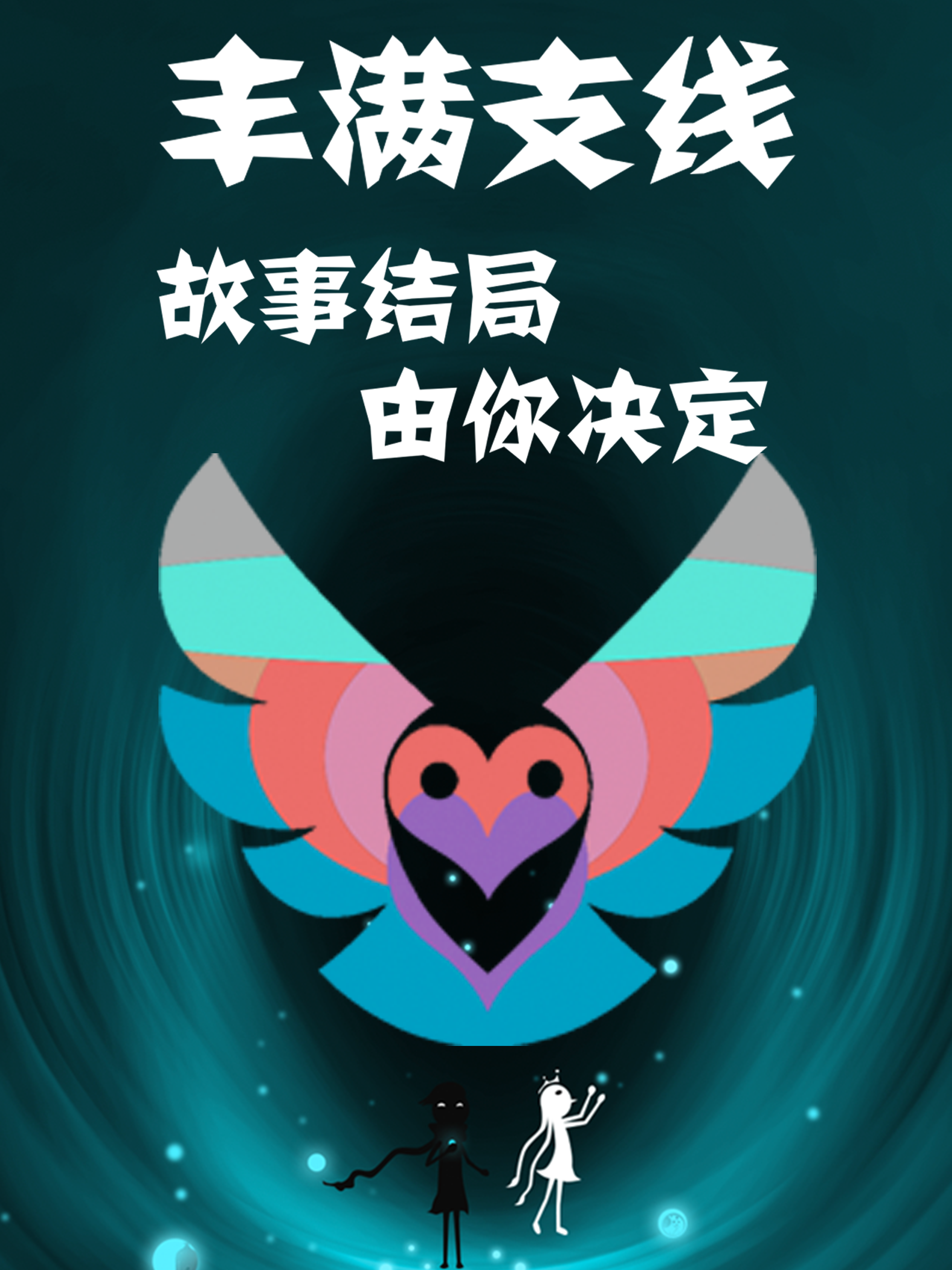 https://is1-ssl.mzstatic.com/image/thumb/Purple115/v4/35/c0/ba/35c0badb-9aa0-20e2-9e1b-b43d0feab69d/pr_source.png/2048x2732.png