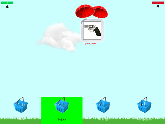 Screenshot #6 pour Apprendre le macédonien