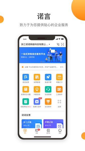 【图】诺言(截图1) 【图】诺言(截图1)