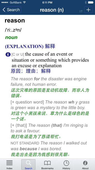 How to cancel & delete Advanced Learner’s Dictionary: English - Simplified Chinese (Cambridge) from iphone & ipad 3