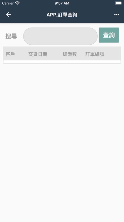 ruRU MAE - 如如研創 screenshot-6