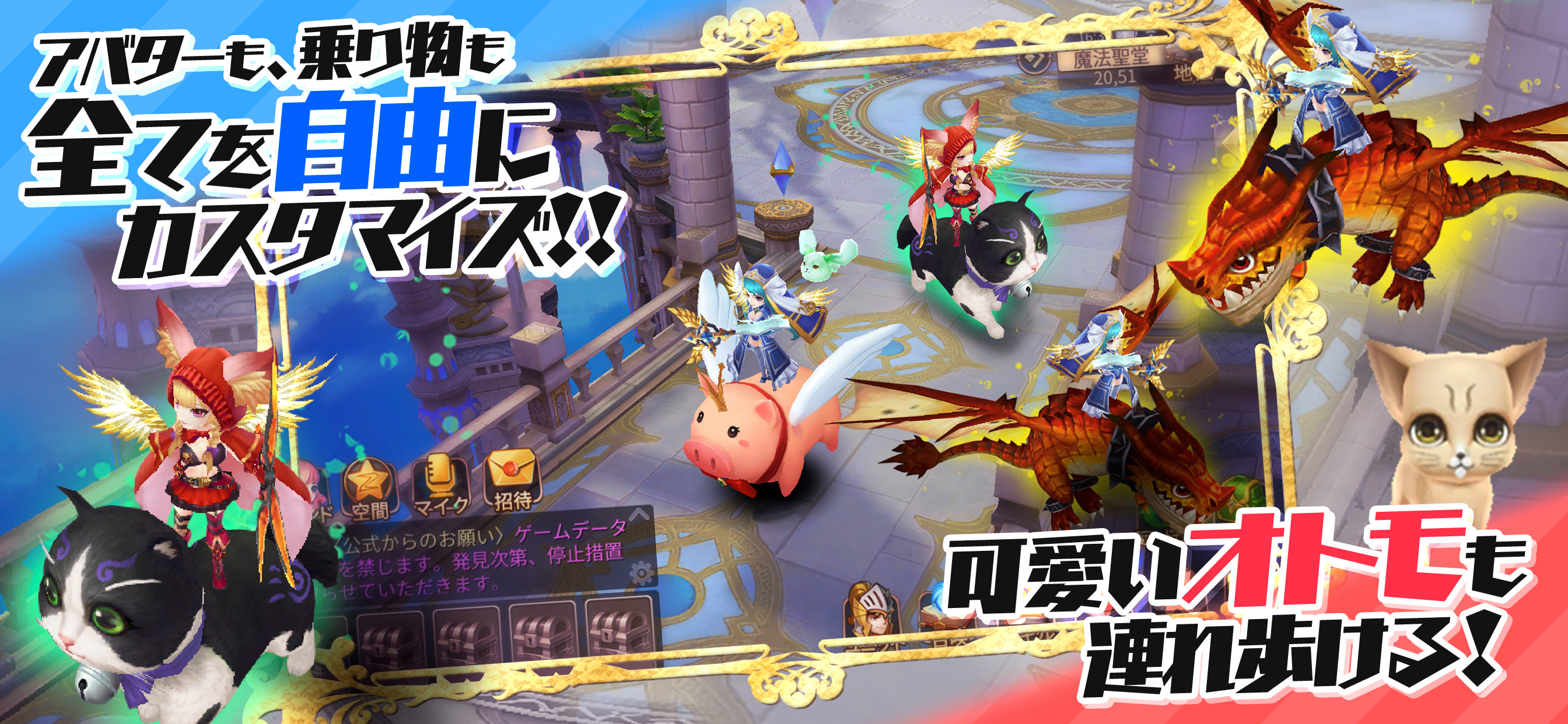 トモダチクエスト