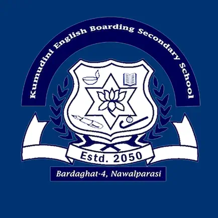 Kumudini English Boarding S.S Cheats