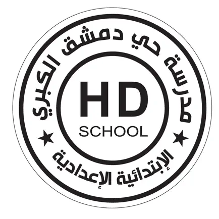 Hay Demashk Alkubra School Читы