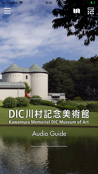 DIC川村記念美術館 音声ガイドアプリのおすすめ画像1