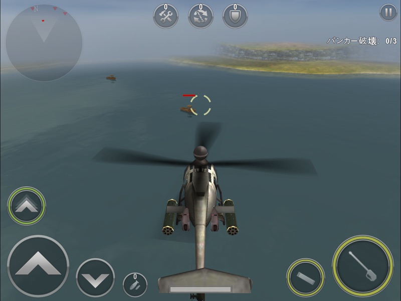 ガンシップ・バトル: ヘリの3D アクションゲーム screenshot 12