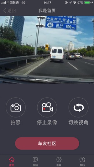 E.Driving