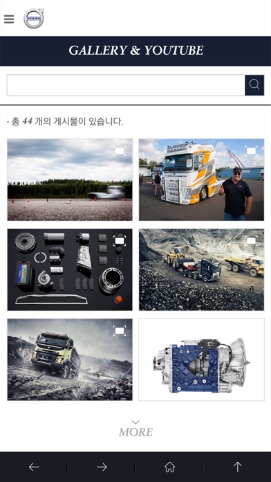 Screenshot #3 pour 볼보트럭코리아 / Volvo Trucks Korea