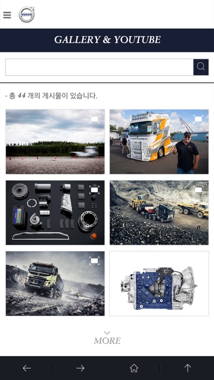 볼보트럭코리아 / Volvo Trucks Korea