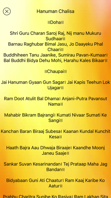 Hanuman Chalisa -Jay Shree Ram Screenshot 4 - AppWisp.com Hanuman Chalisa -Jay Shree Ram Screenshot 4 - AppWisp.com