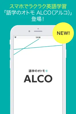 Game screenshot ALCO for ダウンロードセンター mod apk