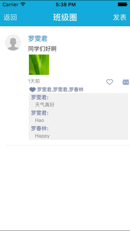#5. 成实外校讯通 (iOS) 由: 成都外国语学校