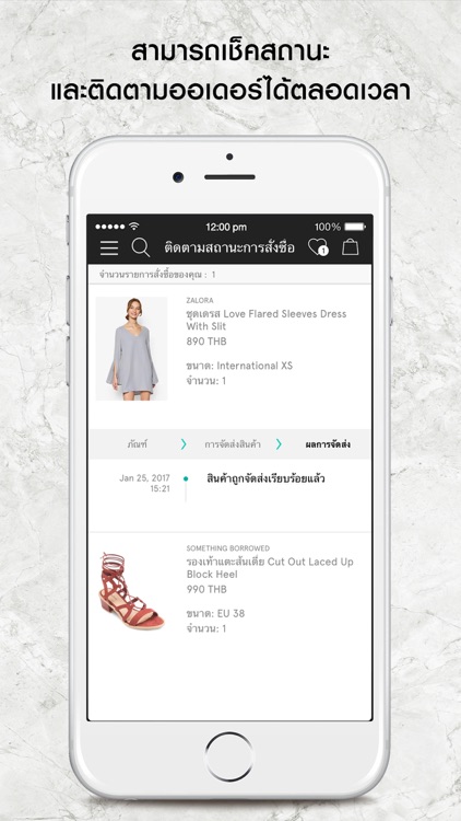 LOOKSI screenshot-4