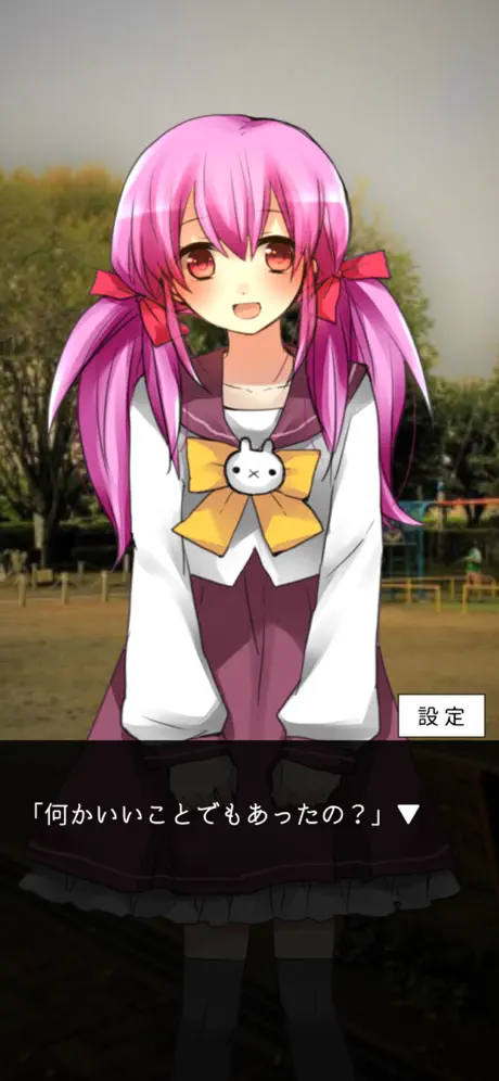 ヤンデレADV「たのしい！かんたんクイズ」