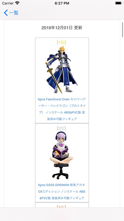 News for figmaNendroid screenshot-3