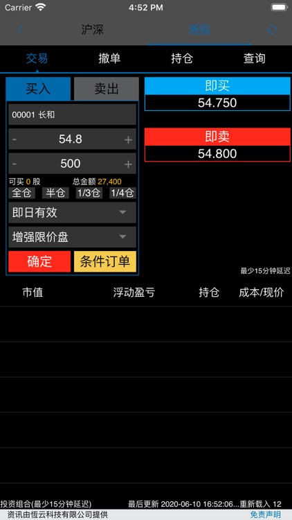 CYSS Trade screenshot-3