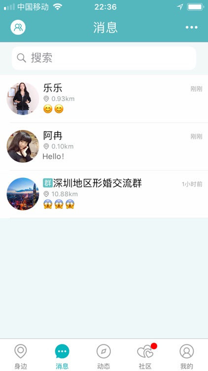 Gluue-全国形婚交友顶尖社区