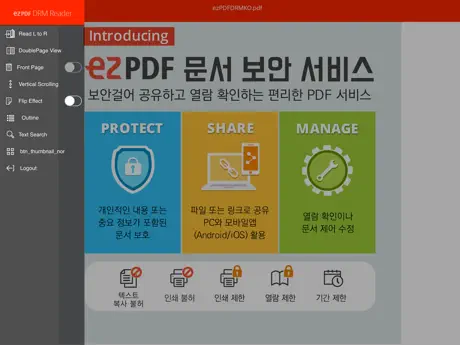 ezPDF DRM Reader