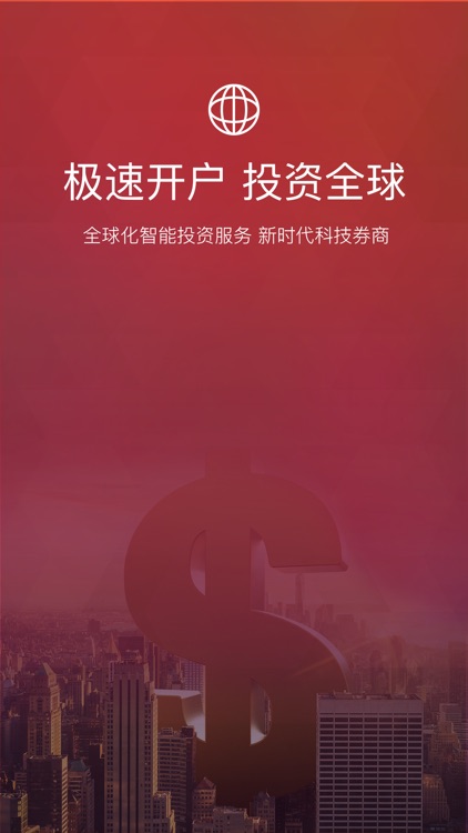 期货交易-原油黄金外汇投资