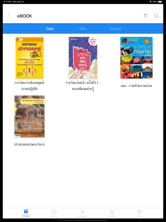 Screenshot #6 pour VC Knowledge Center