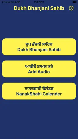Game screenshot Dukh Bhanjani Sahib - Recorder apk