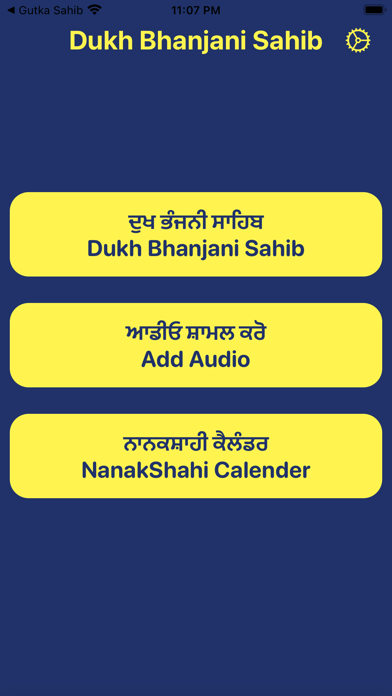 Dukh Bhanjani Sahib - Kirtan Screenshot