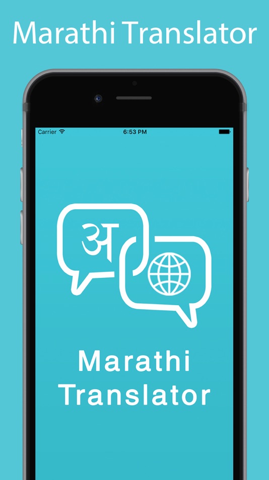Marathi Translator - 1.2.2 - (iOS)