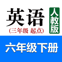 小学英语六年级下册人教版