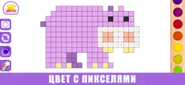 Game screenshot Bibi Раскраски Игры для детей mod apk