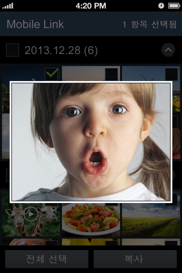 Samsung SMART CAMERA App screenshot 2