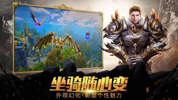 魔龙世界(Dragon Revolt) screenshot-4