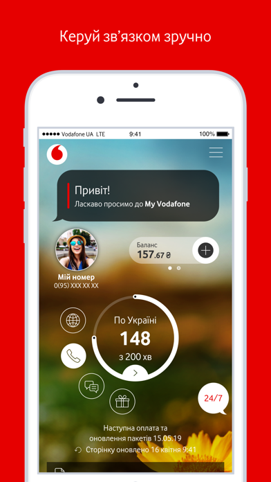 My Vodafone screenshot 2