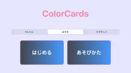 Game screenshot ColorsCards hack