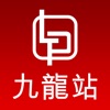 領高地產 領高地產